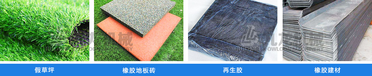 胶粉用途说明 胶粉用途说明