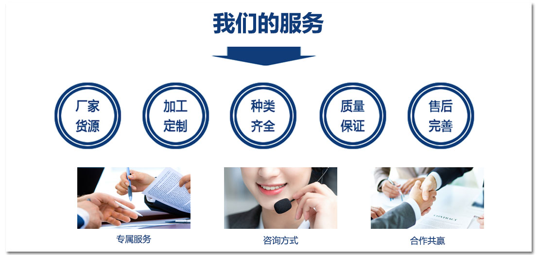售后服务 售后服务